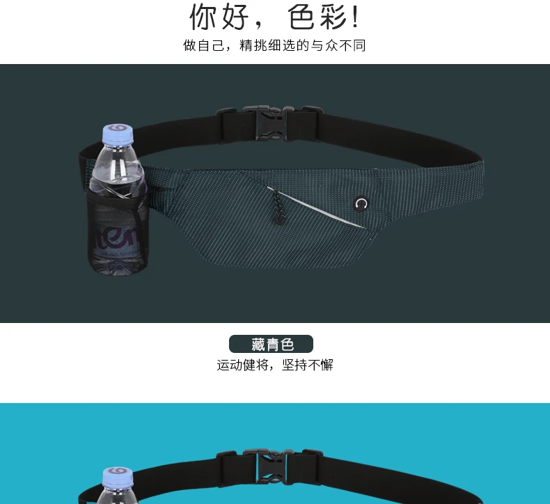 Marathon полезный продукт кошелек для бега Скрытая бутылка поясная сумка простота chu xing bao кошелек Ночная Сумка для бега