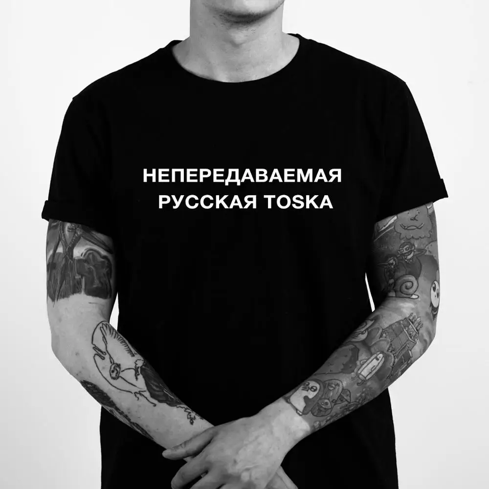 Мужская Винтажная Футболка Porzingis хлопковая трикотажная уличная одежда с русской