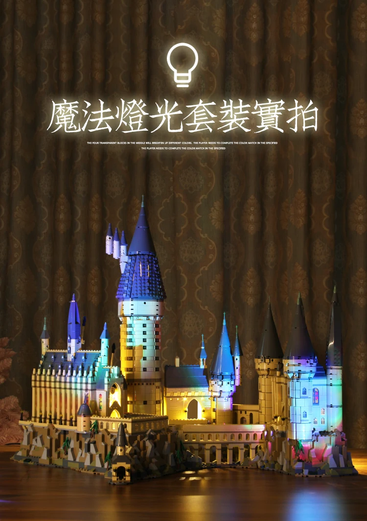 Compatible HarryINGLYS Potter Hogwart’sss Magic Castle 71043 Building Blocks Bricks Lepining 16060 Toys Gifts