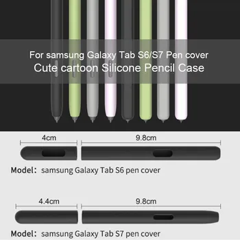 

For Samsung S Pen Silicone Pencil Case