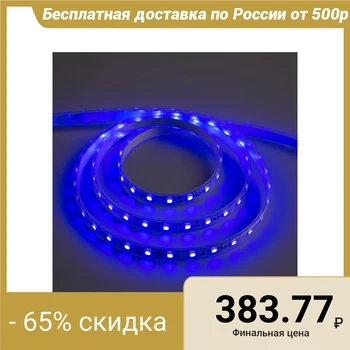 

LED strip 12V, SMD5050, 5 m, IP68, 60 LED, 14.4 W / m, 10-12 lm / 1 LED, DC, BLUE 848572