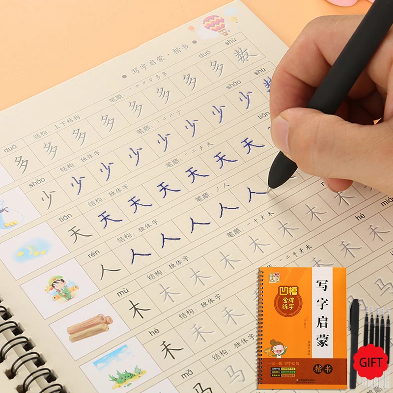 

Chinese for Kids Reusable Groove Calligraphy Practice Copybook Erasable Pen Pinyin illustration Picture Chinese Characters hanzi