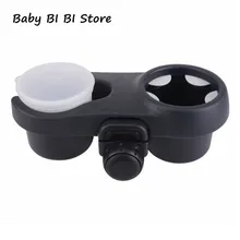 Универсальный Детский держатель чашки для коляски бутылка коробка для хранения детские бутылки органайзер для детская коляска