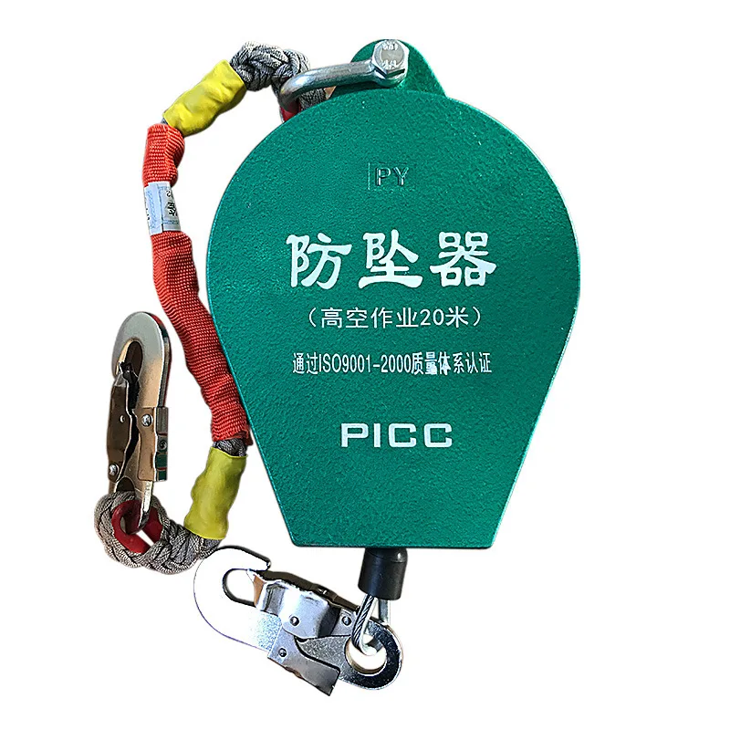 

Self retractable lifeline 100KGS aluminum shell fall arrester 10m locking device safety fall protection