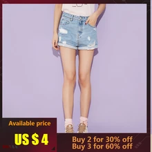 Metersbonwe Высокая талия обжимные основные джинсовые шорты для женщин отверстие модные тонкие короткие брюки повседневные женские шорты с высо...(China)