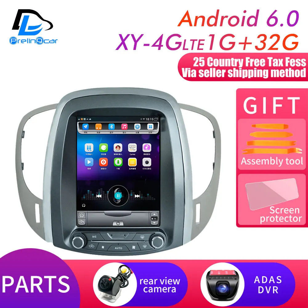 64G rom вертикальный экран android автомобильный gps мультимедийный Видео Радио плеер в тире для buick Лакросс автомобильный навигатор стерео - Цвет: XY-4G 1G32G DVR