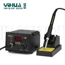 Высокое качество 110 В/220 В 45 Вт YIHUA 937D Eruntop Антистатическая паяльная станция с постоянной температурой паяльник