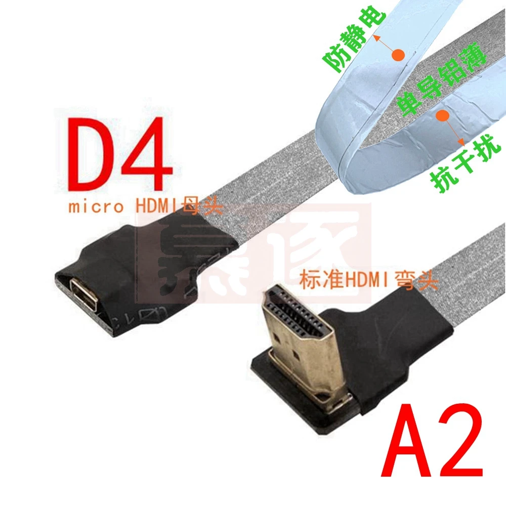 Micro Mini HDTV-Male 90 Degree Connector Flexible Flat Ribbon Cable for FPV Drones, Gopro, DSLRs, and Gimbal Kits Description Image.This Product Can Be Found With The Tag Names Computer Cables Connecting, Computer Peripherals, Fpv micro mini hdtv, PC Hardware Cables Adapters