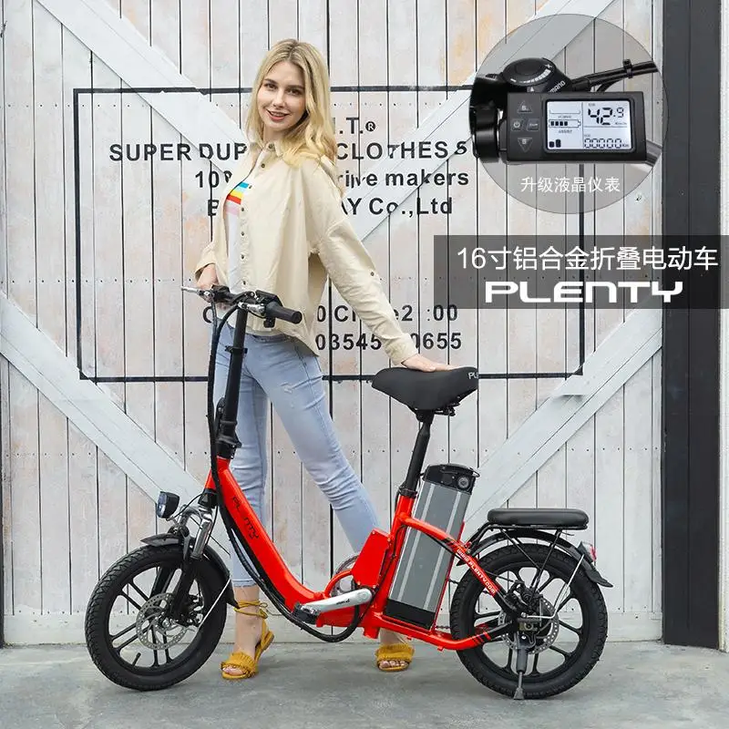 Складной электрический велосипед 16-дюймовый 48V 12AH/15AH 350W 60 км женский Портативный умный электрический велосипед для взрослых