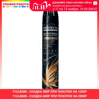 

Styling hair spray Прелесть Professional 87271 Beauty Health Care Style Products sprays care caring fashion product varnish lacquer beautiful beautifully accessories accessory varnish 3D-Active Super strong fixation (4) 300ml