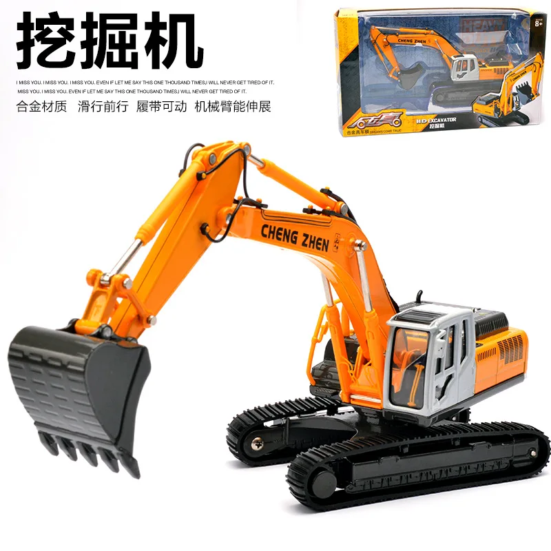 

Alloy Engineering Vehicle Excavator Model Excavator Children Alloy Toy Car Loader Forklift Boy CP88