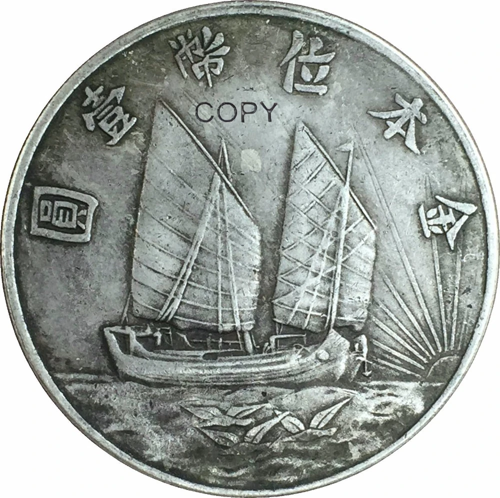 Китай 1932 Sun Yat Sen Золотой Стандартный доллар 90% имитация Монеты Серебро