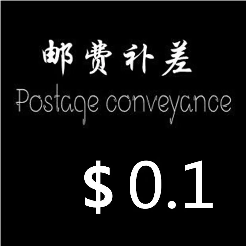 

Shipping Cost Extra Fee Postage Charge Additional Pay on Your Order