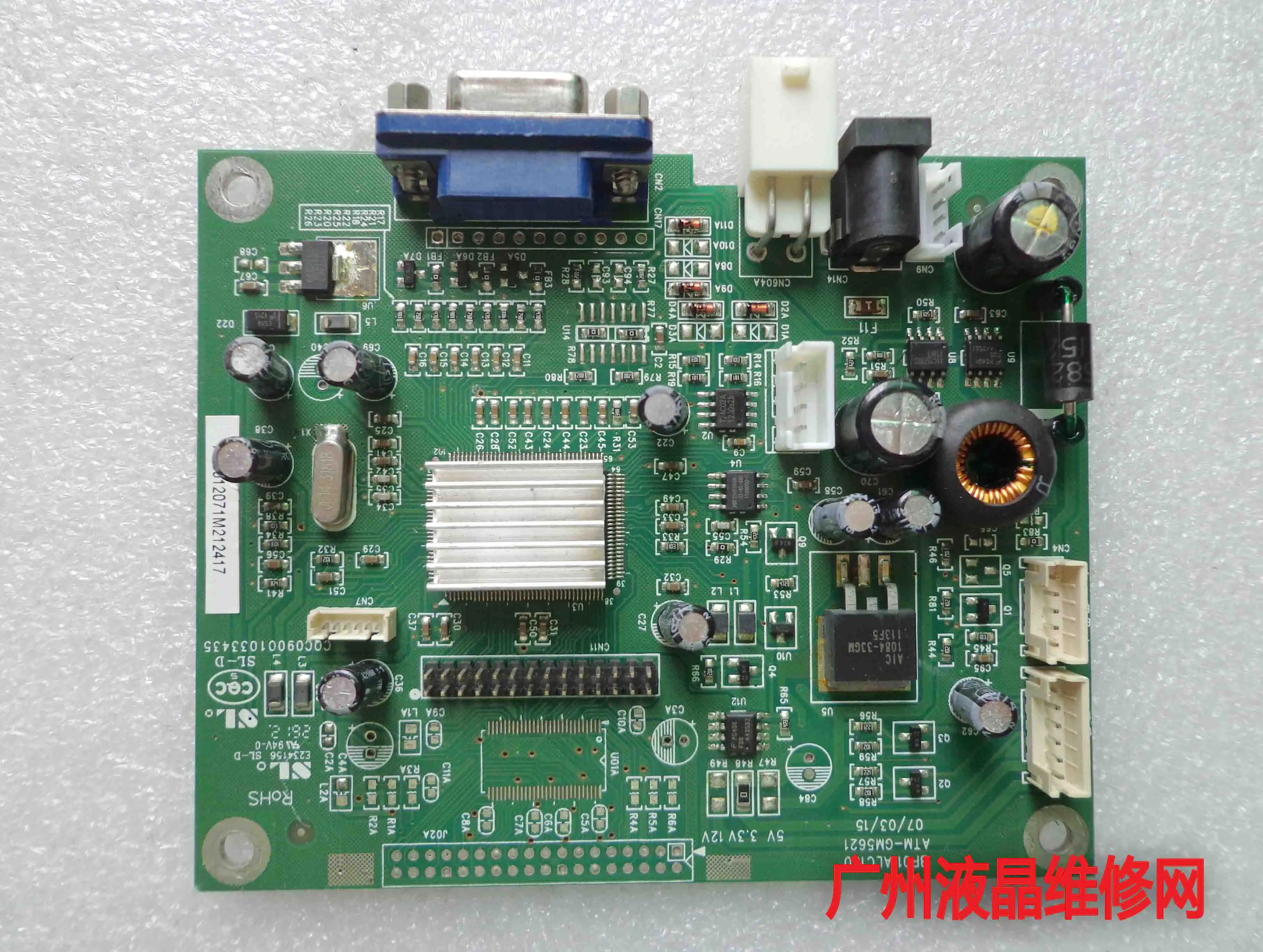 BP011ALC100 ATM-GM5621 E234156 CQC09001033435 15 дюймов промышленный привод доска
