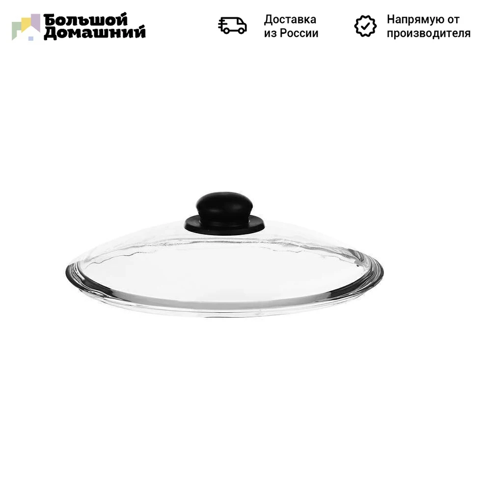 Lid Hitt for frying pan and casserole 28 cm Kitchen supplies Cookware Parts Dining Bar Home Garden | Дом и сад