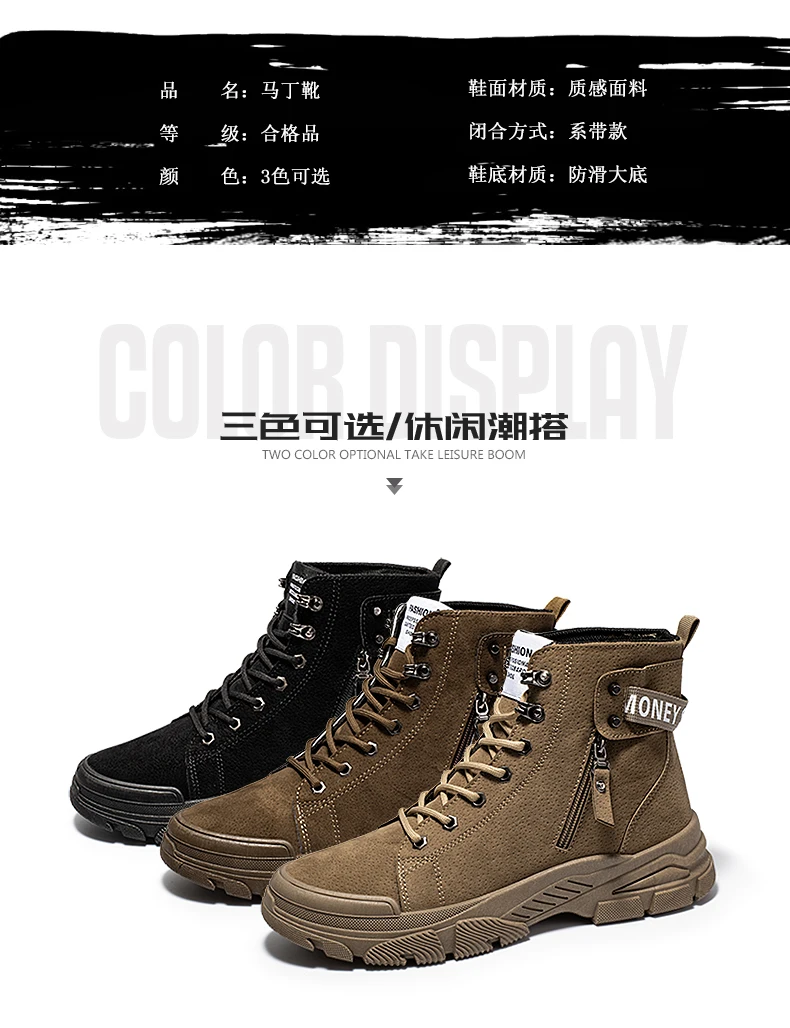 Botas Chelsea