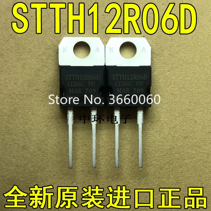 

10pcs/lot ST STTH12R06D TO-220-2 12A 600V