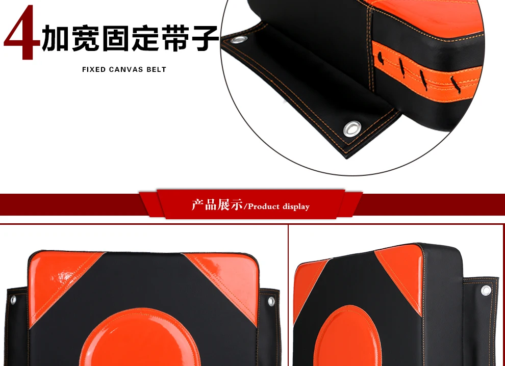 竞派墙靶宝贝详情_07