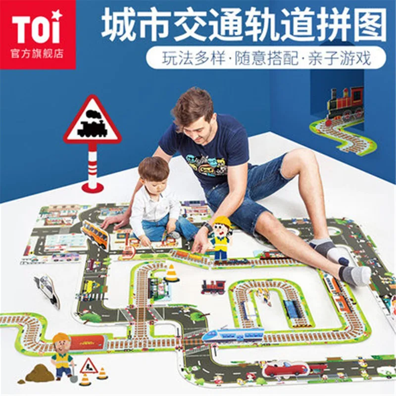 

Toi Children'S Educational Toy City Traffic Railway Camera Track Floor Jigsaw Puzzle Early Childhood Parent And Child Interactiv