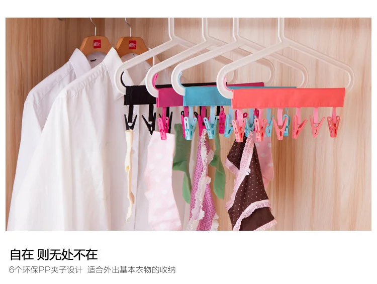 Portable Fabric Clothes Hanger Students Dormitory Socks Underwear Clothes Pin Foldable Travel Clothes Hanger