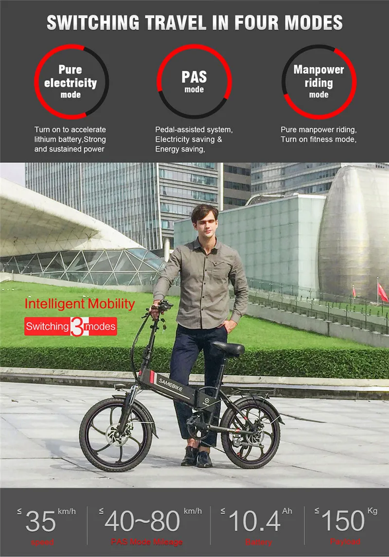 Samebike 20LVXD30 портативный складной электрический велосипед 20 ...