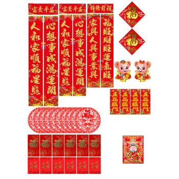 

Chinese New Year Couplet Spring Festival Blessing Scrolls Door Sticker 2020 Chinese Fu Bag Lunar Hot stamping Couplet Gift Set