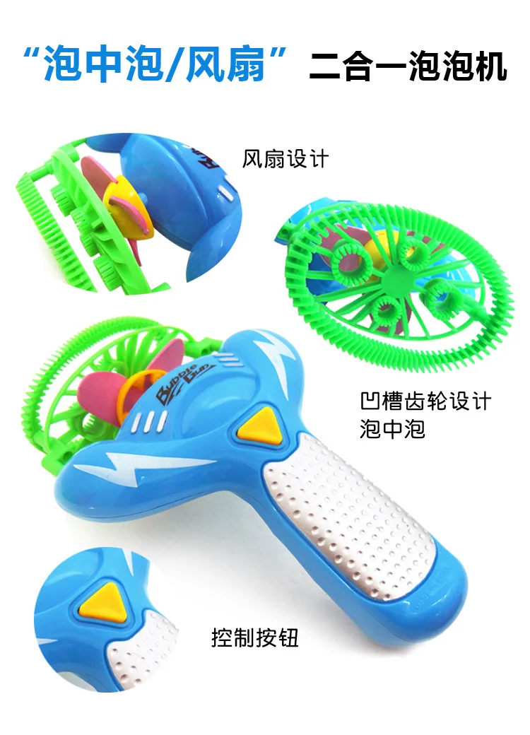 Stall Toy Fully Automatic Electric Light And Sound Dolphin Bubble Gun 2 Bottles of Water Bubble Toys