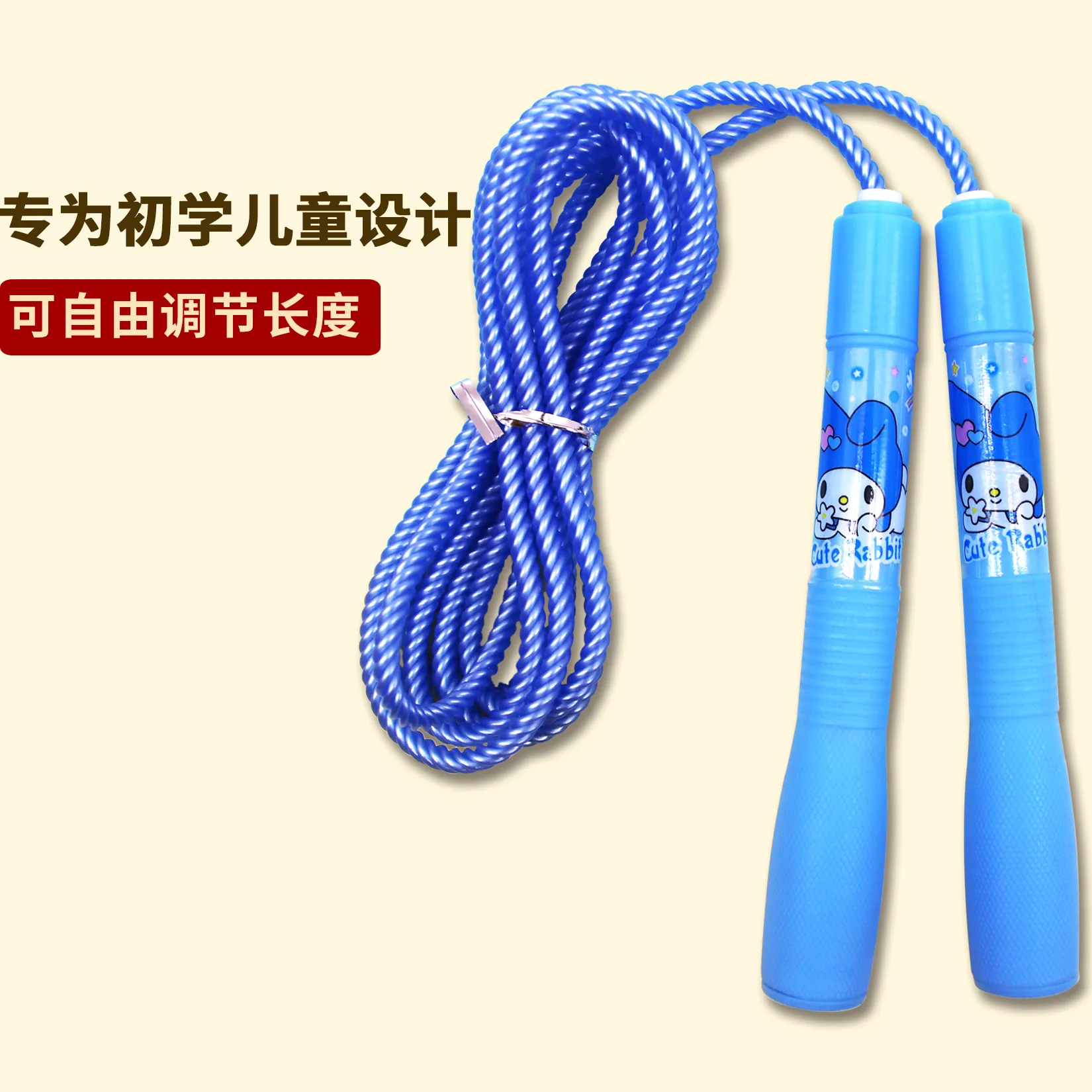 

Children Jump Rope Young STUDENT'S Baby Nursery Jump Rope Beginners Adjustable Rope First Grade 2.5 M
