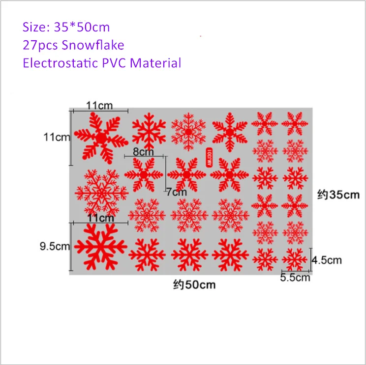 27 шт Рождественские снежинки наклейки на окна Детская комната Декор стены Рождественские декоративные наклейки на стену для дома год - Цвет: Lan05 Red