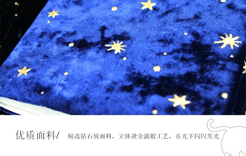 [Qian li] бронзовое бархатное покрытие с изображением луны и звезд ручной работы, тканевое покрытие для ноутбука, маскировочное покрытие для книг PDA