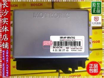 

Free Delivery. Cars Car engine computer board computer ECU 0261208377