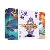 MU 3D Metal Puzzle StarBoat Fairy series building model kits DIY 3D Assemble Jigsaw Toys GIFT For children 6
