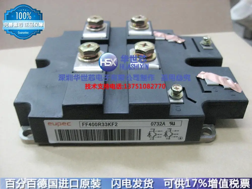 FF400R33KF2 FF200R33KF2 FF400R33KF2C немецкий модуль/- SZHSX