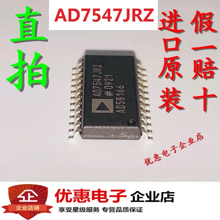10 шт./лот AD7547JRZ AD7547JR лапками углублением SOP-24