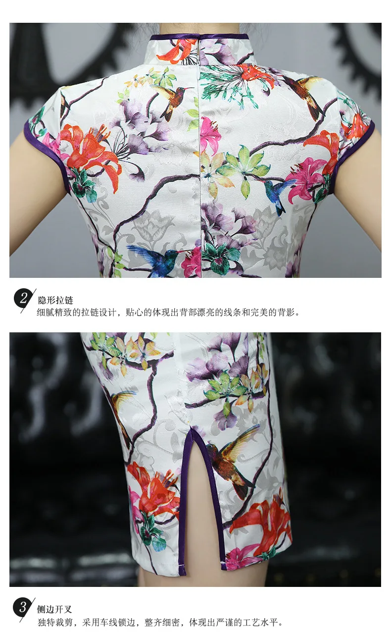 Cheongsam,, летнее короткое платье с низким разрезом для повседневной жизни, платье Чонсам с короткими рукавами