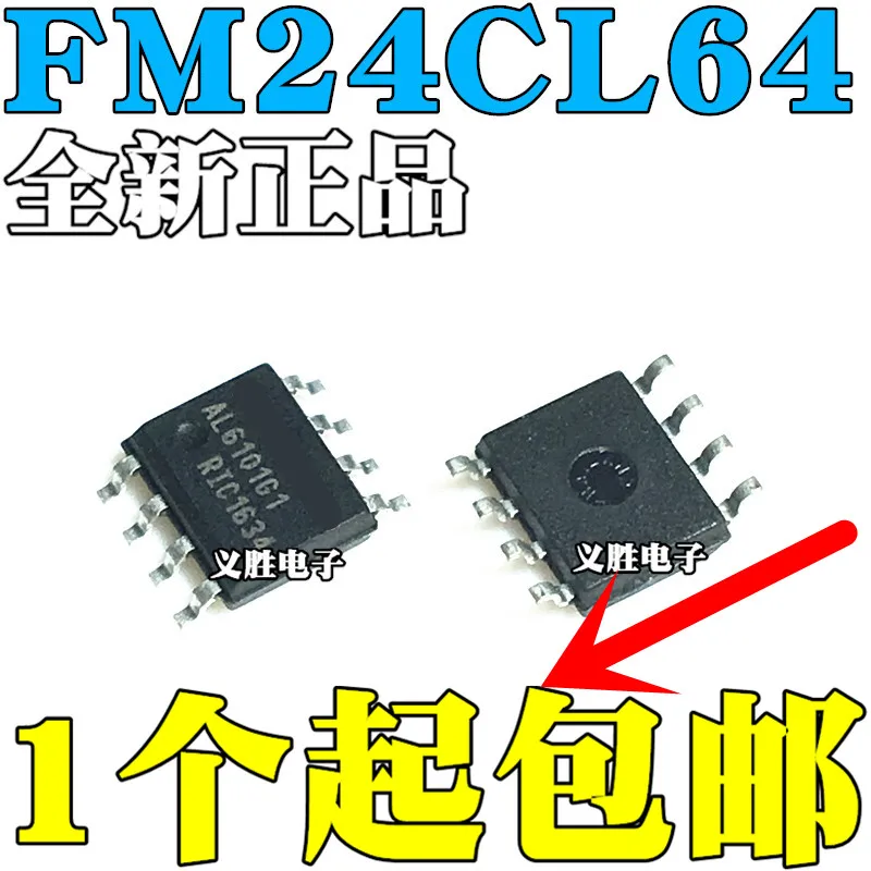 10 шт. оригинальный FM24CL64B-GTR FM24CL64BG FM24CL64 SOP8 Гарантия качества | Обустройство дома