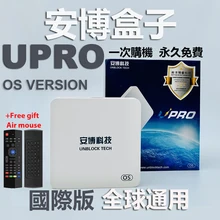 Разблокировка UBOX PRO I900 16GB OS Gen.5 Android 7,0 Smart tv Box