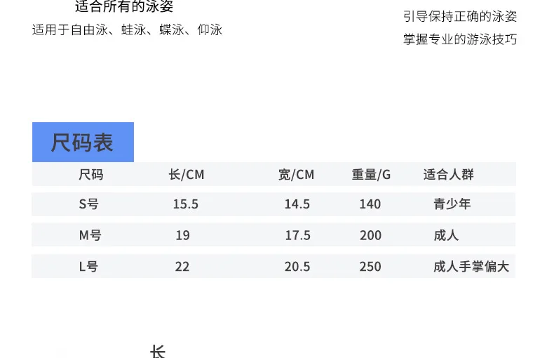 Xin плавательный перепончатая перчатка помочь для плавания для детей и взрослых ход профессия обучение Xi ход Self-плавательные ласты для рук, которые