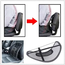 Автомобильное сиденье офисная подушка на спинку стула Массажная сетка рельефная для Kia Sportage Sorento Sedona procept Optima K900 Soul Forte5