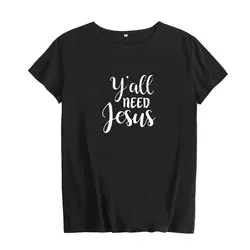 Дамы Christian футболка y'all нужен Иисус лозунг футболка Для женщин крещение футболка черные белые буквы Графический Футболки для девочек Для