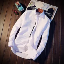 Новинка, мужская повседневная однотонное с длинным рукавом, рубашка, приталенная, мужская, для работы, рубашка, брендовая, Мужская одежда, мягкая, удобная