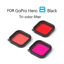 3 цвета, фильтры из закаленного стекла для Gopro Hero 8, красный, пурпурный, трубчатый фильтр для объектива, для HERO8, черный корпус, чехол, аксессуары