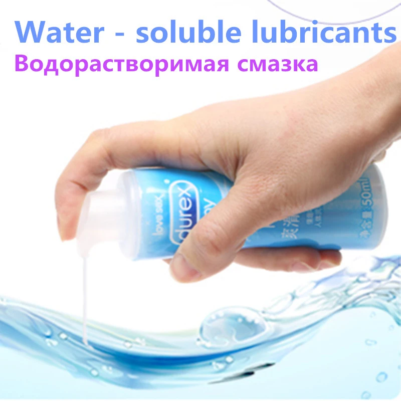 Лубрикант Durex на водной основе для анального и вагинального массажа 50