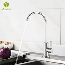 Обратный осмос кран 360 Поворотный носик питьевой воды фильтр холодной воды кран 304 нержавеющая сталь одной ручкой водопроводный кран