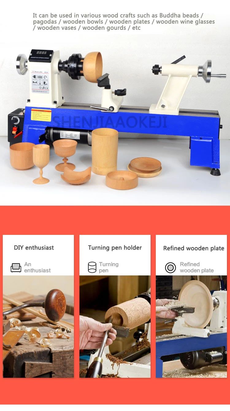 220V Multifunctional Miniature Woodworking Lathe Bead Machine Small Bracelet Rot