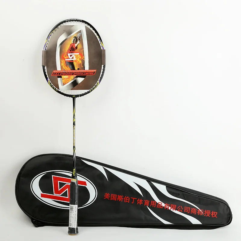 

Badminton Racket Iron Alloy Single Person Single Purchase Set Beginners Training Not Durable Badminton Racket Factory Wholesale