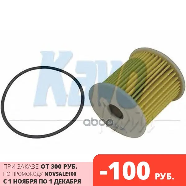 Фильтр Масляный Nissan Almera/X-Trail 2.2 Di 00- AMC Filter арт. NO2226 | Автомобили и мотоциклы