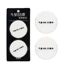 Губка для пудры, воздушная подушка, BB губка для макияжа, CC крем, Жидкая основа, косметика, шелковистая, невинная, инструменты для красоты лица