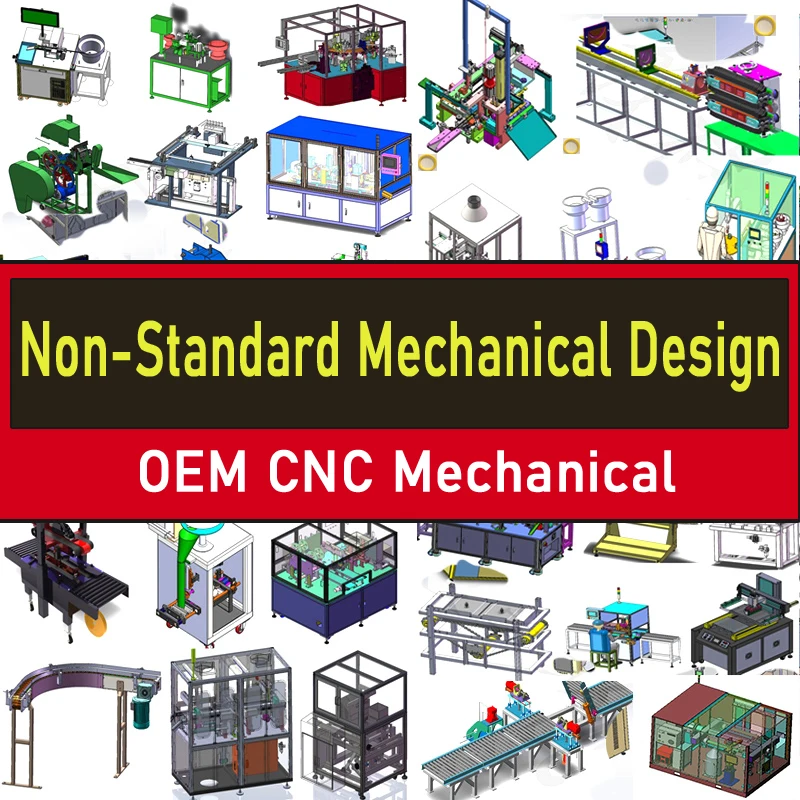 

Non-Standard Mechanical Design, Automation Design, Equipment Copy Drawing, 3D Drawing Plan Design
