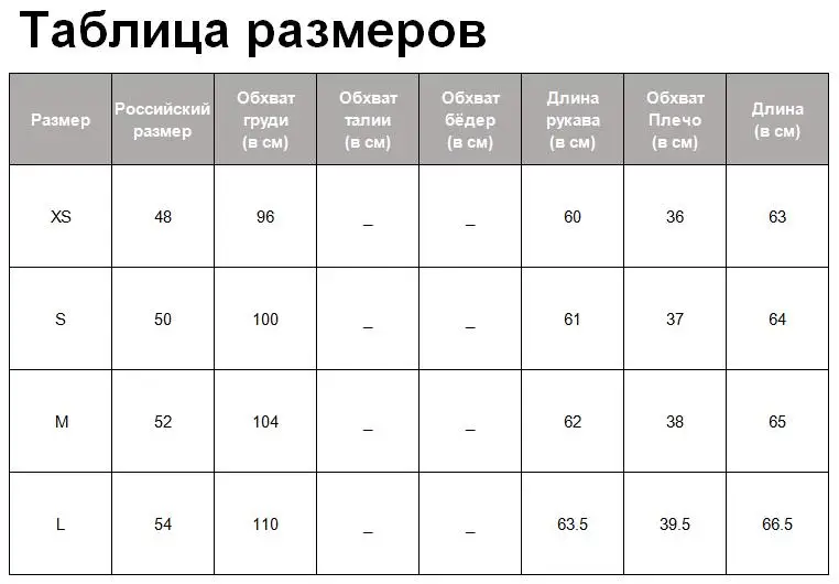 Tangada женский белый кружевной пэчворк блузка Осень Зима Винтаж длинный рукав OL рубашки шикарные топы 4M91